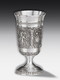 Nbg. Knights Wine goblet small